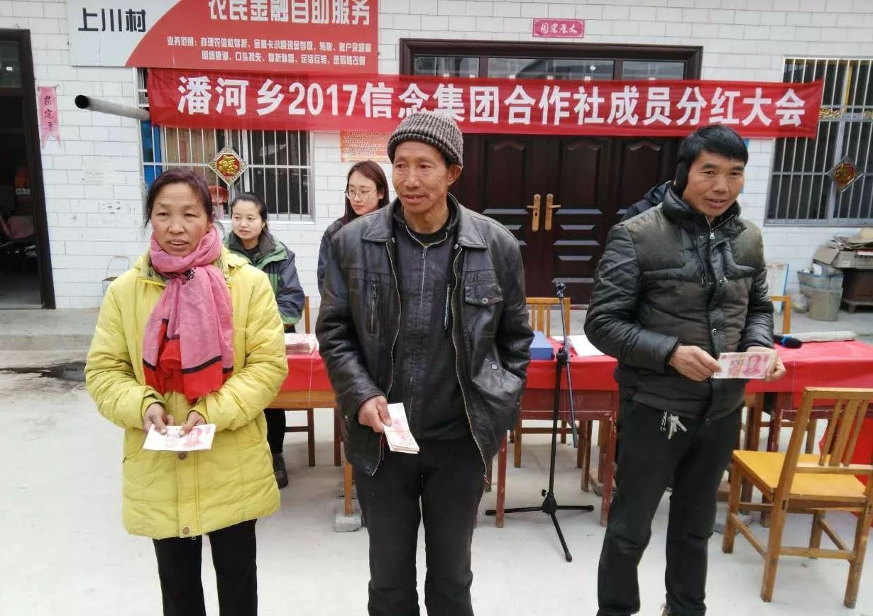 潘河這個村貧困戶分紅啦！發(fā)錢啦！過年啦！