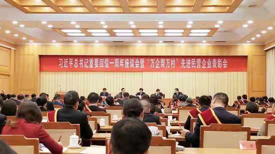 全國“萬企幫萬村”先進(jìn)民營企業(yè)揭曉 盧氏縣林海興華農(nóng)業(yè)發(fā)展有限公司獲表彰