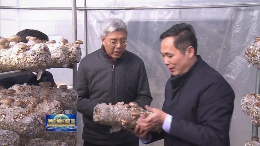 省長尹弘來到盧氏縣就脫貧攻堅(jiān)工作和經(jīng)濟(jì)社會(huì)發(fā)展情況深入調(diào)研